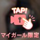 嘘みたいなほんとの話🥺