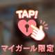 優しく指先舌先で撫でてね？///