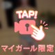 エロボディ⚠️