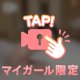 いっぱいシたいな🥺