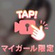 この中に入れて...///