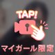 気持ちよすぎた🤦‍♀️