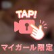 天然Gカップ🎥💖