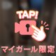 🩷敏感お〇んこ🩷