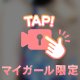 お礼🤍