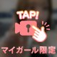 🤍えろは正義だね🤍