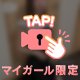 🤍🔞ぷりぷり動くよ🤍