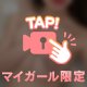 ぷるぷる