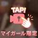 生の方が🤍