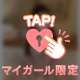 70分まで🙆‍♀️