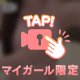 ラスト‼️