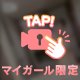 🤍もう少し…🤍