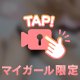 汗をかくのは🔞の時だけでいいよね？