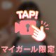 ジュポジュポ🔞
