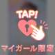 今日朝１０時から出勤します🩷🥰
