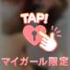 お礼💖ありがとう💖🧸