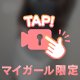 限定日記///動画日記付き🫐🍌🍓✨️