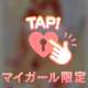 リピ様ご予約ありがとう