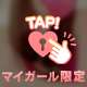 ♡﻿今日から出勤しております♡﻿