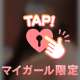 💌2日💌ふわふわスベスベぬるぬる♡ムーンの本指名様