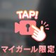 🔞 生〇〇〇 🔞