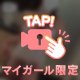 🔞脱🔞