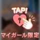 💌5/20💌2歳のお誕生日♡MESAの本指名様