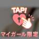 週初めから…🔞