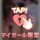 💌 glow 御本指様