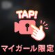 楽しいって遺伝すると思わない？