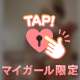 🗝先程の🙋‍♀️🙋‍♀️