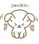 ごめんなさい😢