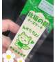のみのしんぞう
