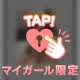 ねむむむ