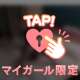 「タウンホテルのお兄さん」