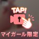 ｢🎀7月スタート🎀｣