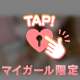 リピ様✨️ひろちゃーん💗お礼💌