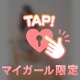 蝋燭の灯りに灯された二人