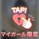 お誘いありがとうヾ(*´ω`*)ﾉ