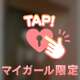 全身スタイル公開してみました