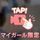 揉みしだいてます