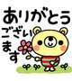 ☆SEEKからのＤ様☆