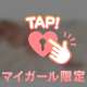 ハッピー💟