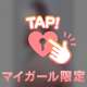 今日のお尻🍑🎵