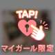 ありがとうෆ˚*
