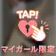 しゅっきん‎🤍