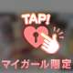 ありがとう🥰🥰