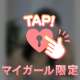 お礼💌ジュピターのお兄さま