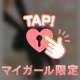 お礼💌USAのお兄さま