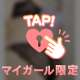 お礼💌レスティのお兄さま